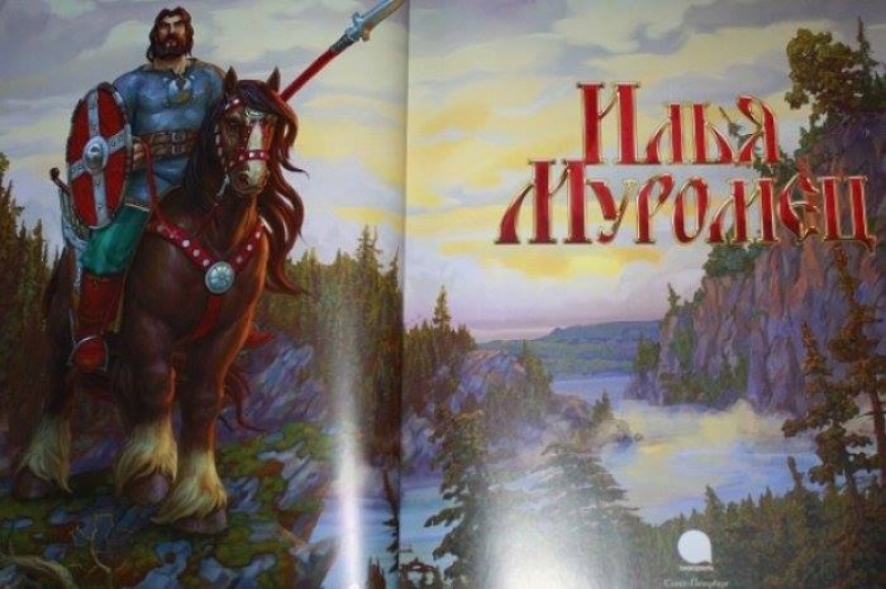 "Маразм крепчает": Азаров отреагировал на запрет Киевом Ильи Муромца "Маразм крепчает": Азаров отреагировал на запрет Киевом Ильи Муромца