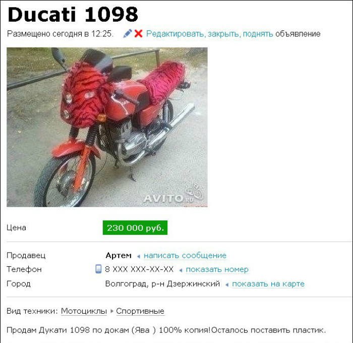 Ducati, маскирующийся под Яву. Ducati, маскирующийся под Яву.
