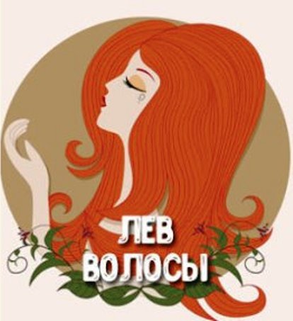 Секреты привлекательности представительниц разных знаков Зодиака Секреты привлекательности представительниц разных знаков Зодиака