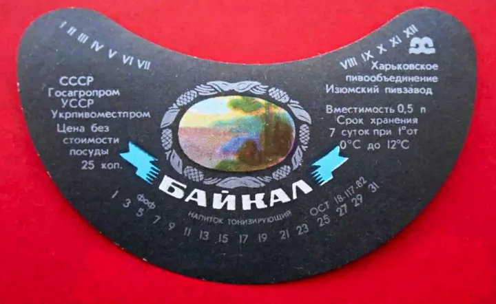 Что было особенного в советских газировках, почему они казались такими вкусными