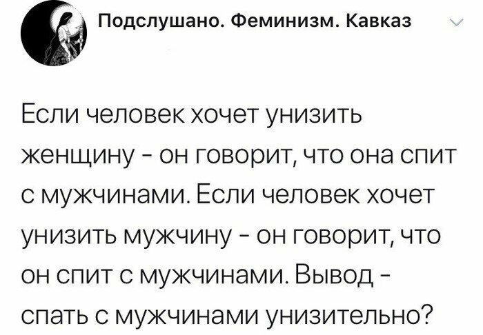 Обидно как-то! Наглядно о разрыве шаблона
(16 фото + 1 гиф)