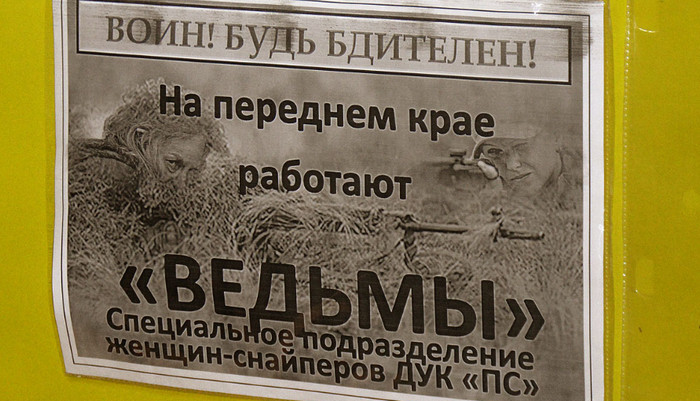 ВСУ готовы бросить на Донецк польских и канадских наемников ВСУ готовы бросить на Донецк польских и канадских наемников