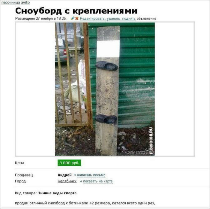 И не жалко продавать-то!? И не жалко продавать-то!?