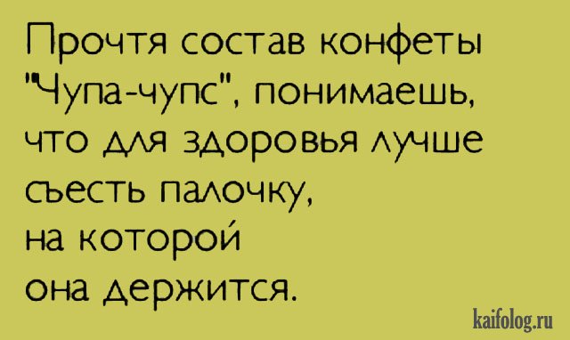 Убойные шутки для настроения. Чистый позитив! Убойные шутки для настроения. Чистый позитив!