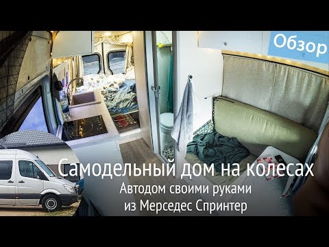 ÐаÑÑинки по запÑоÑÑ Ðом на колеÑаÑ
Ñвоими ÑÑками. СамоделÑнÑй авÑодом ÐºÐµÐ¼Ð¿ÐµÑ Ð´Ð»Ñ Ð¿ÑÑеÑеÑÑвий из ÑÑÑгона ÑпÑинÑÐµÑ - обзоÑ