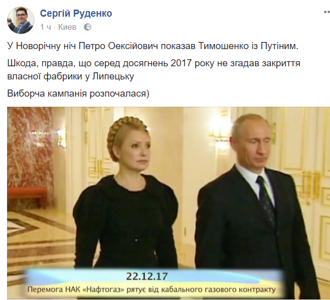 «Глядя на наших политиков апостол Петр решил сменить имя». В соцсетях обсудили новогоднее поздравление президента «Глядя на наших политиков апостол Петр решил сменить имя». В соцсетях обсудили новогоднее поздравление президента