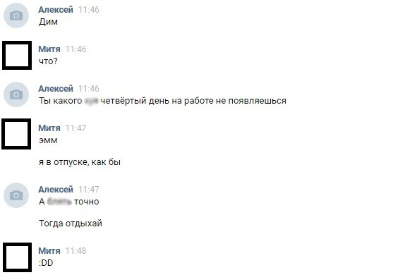 Смешные комментарии и высказывания из социальных сетей Смешные комментарии и высказывания из социальных сетей высказывания, комментарии, прикол