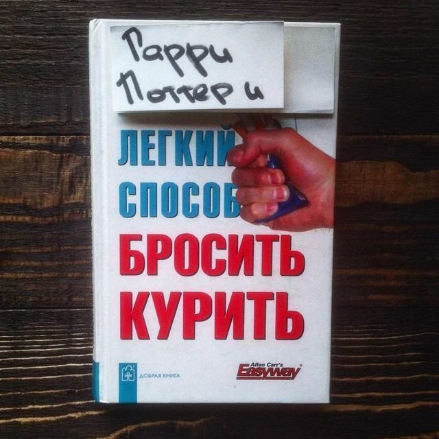 Приключения Гарри Поттера продолжаются! Приключения Гарри Поттера продолжаются!