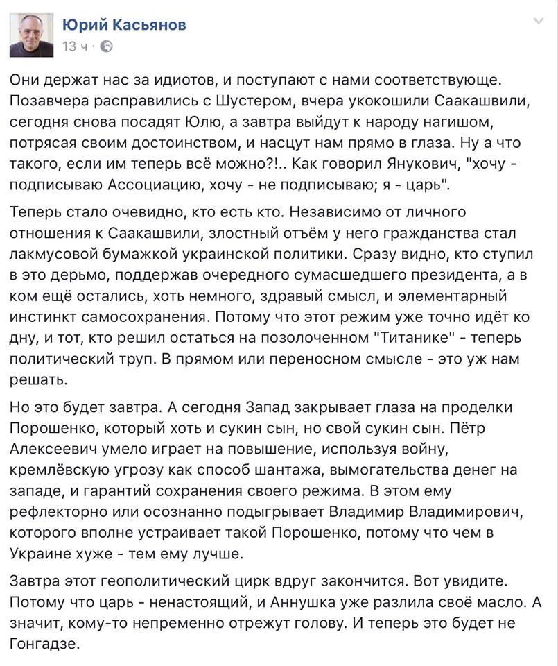Исповедь идиота. Ю. Витязева Исповедь идиота. Ю. Витязева
