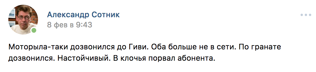Про уродов и людей: Саша Сотник и его испражнение в сторону Михаила Задорнова Про уродов и людей: Саша Сотник и его испражнение в сторону Михаила Задорнова