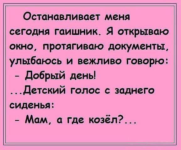 20 шикарных анекдотов и шуток, которые придутся по душе каждой женщине