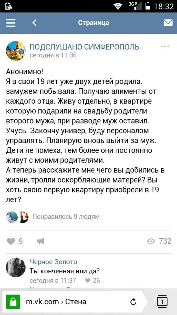 Что значит, ребёночка не хочешь? Ребёночка все хотят! Что значит, ребёночка не хочешь? Ребёночка все хотят!
