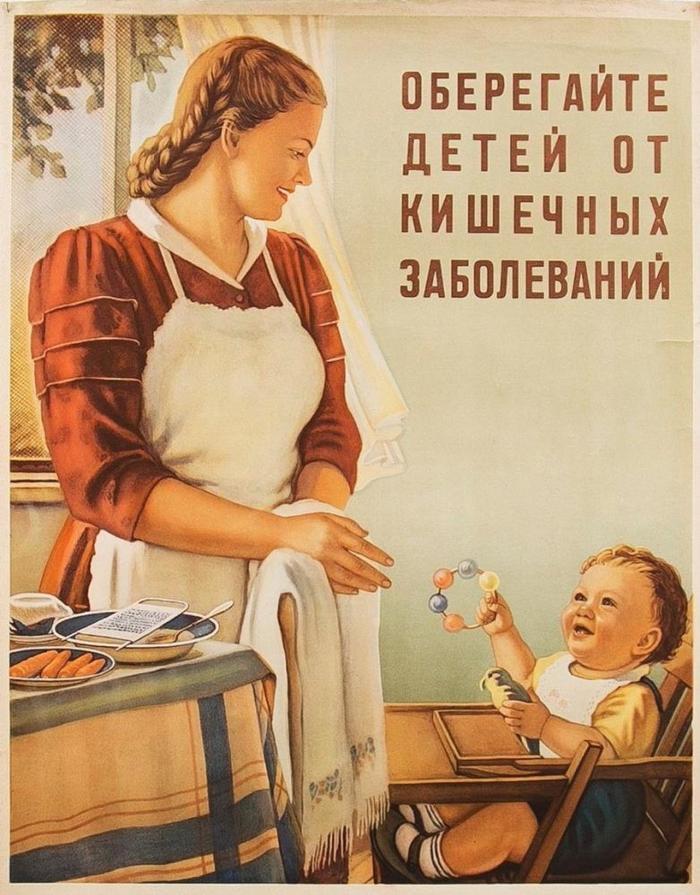 9 советских плакатов про гигиену, которые очень актуальны сегодня
