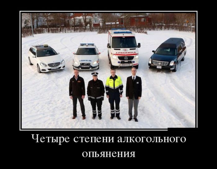 Демотиваторы - 954 Демотиваторы - 954