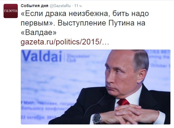 Россия нанесла удар по старому миропорядку. Какие угрозы теперь встают перед нами? - ч. 2
