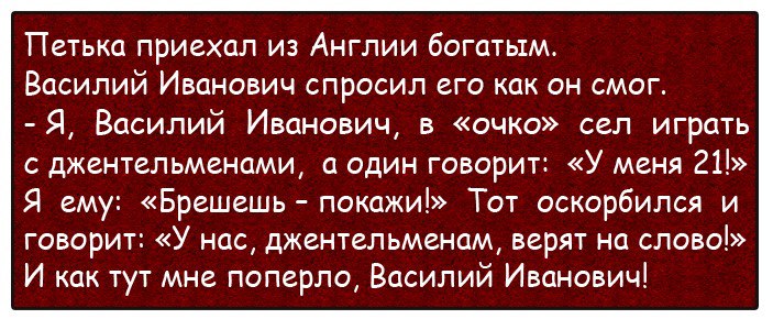 Плавает мужик в море. Заплыл за буйки. Тут появляется черт и хватает его за... Плавает мужик в море. Заплыл за буйки. Тут появляется черт и хватает его за...