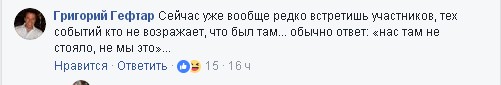НАЧАЛИ ПЕРЕОБУВАТЬСЯ? НЕ СТОИТ, У НАС ПАМЯТЬ ХОРОШАЯ... НАЧАЛИ ПЕРЕОБУВАТЬСЯ? НЕ СТОИТ, У НАС ПАМЯТЬ ХОРОШАЯ...