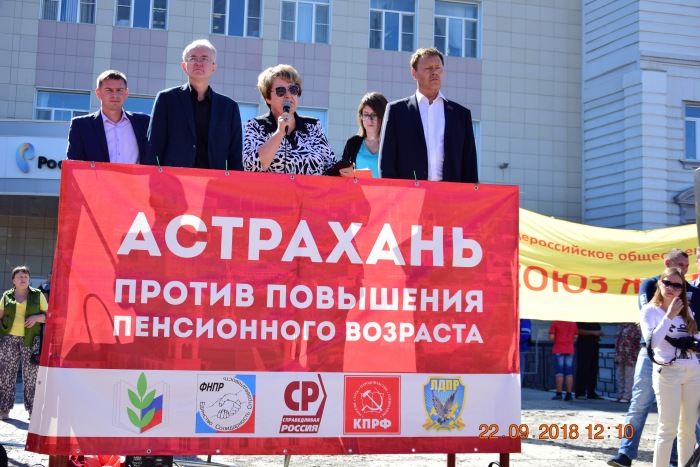 В Астрахани протестующие потребовали отставки правительства и импичмента Президента