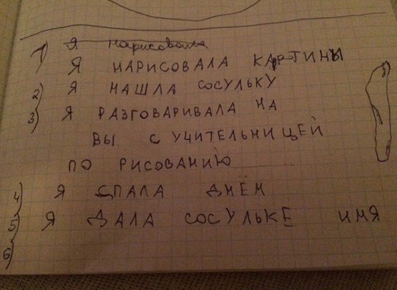 Главный секрет в воспитании детей, на который вы потратите 5 минут в день… Главный секрет в воспитании детей, на который вы потратите 5 минут в день…
