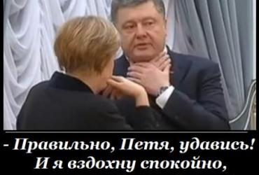 Меркель ставит Порошенко ультиматум