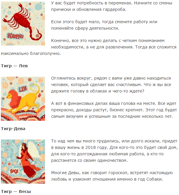 Важный гороскоп карьеры на 2018 год Важный гороскоп карьеры на 2018 год