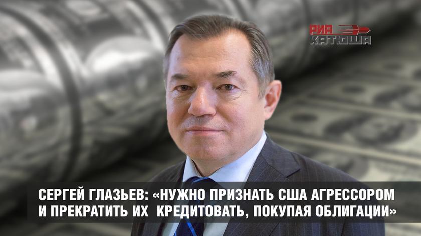 Зачем россия покупает облигации сша 2018 Зачем россия покупает облигации сша 2018