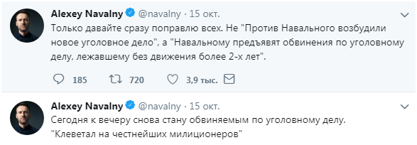 Ни горячо, ни холодно. Оппозиция и СМИ проигнорировали освобождение Навального из СИЗО