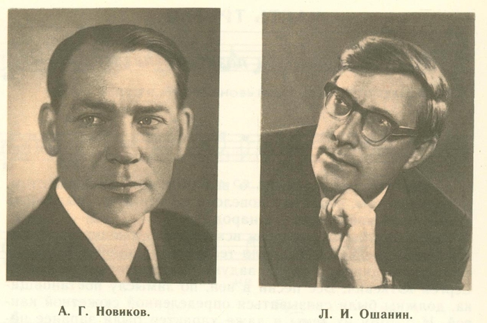 История одной песни. Эх, дороги История одной песни. Эх, дороги