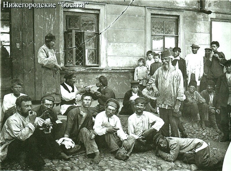 Нижегородские "босяки" Нижегородские "босяки" история, россия, старые фотографии