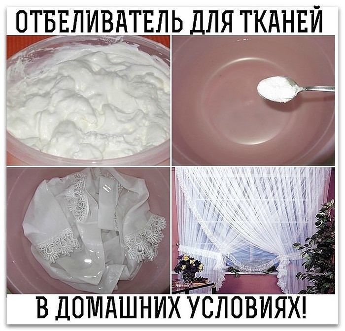 ОТБЕЛИВАТЕЛЬ ДЛЯ ТКАНЕЙ ОТ БАБУШКИ. 100-Й ЭФФЕКТ!