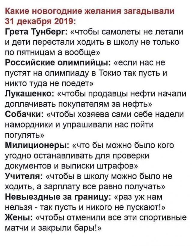 25 смешных приколюшек за последнюю неделю