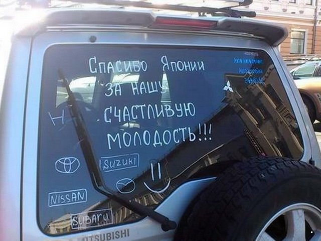 Автовсячина Автовсячина Автовсячина, авто, автомобиль, автоприкол, машина, прикол