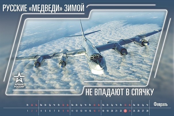 НАТО активно готовится к военному вторжению, а Россия отвечает исключительно жёстко