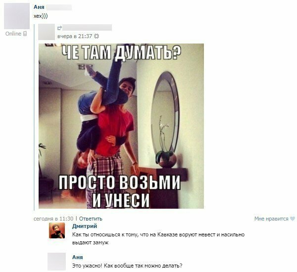 Наглядно о разрыве шаблона Наглядно о разрыве шаблона
(16 фото + 1 гиф)