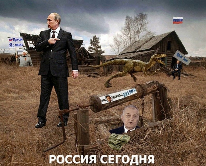 Сказочник Путин и его запутинцы Сказочник Путин и его запутинцы