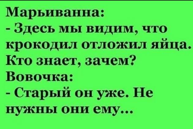 Женщины не хотят слышать то, что вы думаете. Они хотят слышать то... Женщины не хотят слышать то, что вы думаете. Они хотят слышать то...
