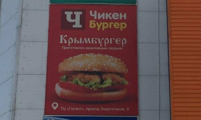 Казалось бы, после кофе "руссиано" уже ничем не удивишь Идиотия во всей своей красе
(16 фото)
