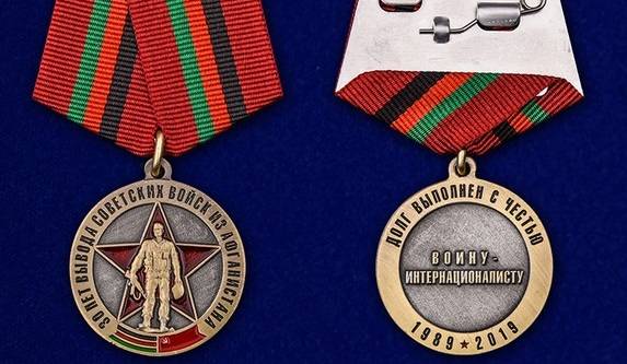 Невыученные уроки советского присутствия в Афганистане (I} Невыученные уроки советского присутствия в Афганистане (I}