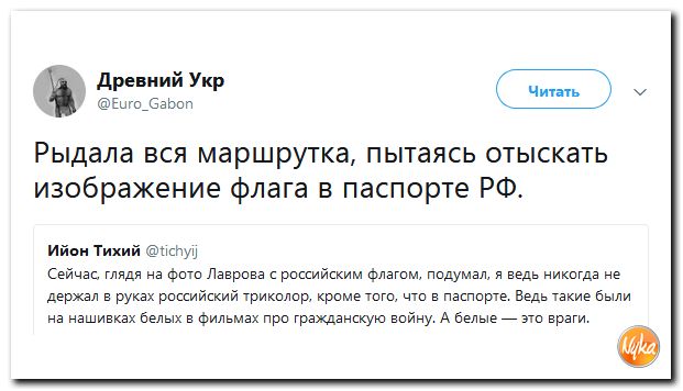 Соцсети жгут! С юмором о злободневном в ехидных скриншотах (политсатира) Соцсети жгут! С юмором о злободневном в ехидных скриншотах (политсатира)