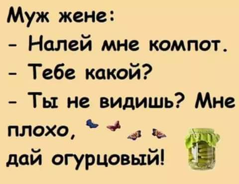 Плавает мужик в море. Заплыл за буйки. Тут появляется черт и хватает его за... Плавает мужик в море. Заплыл за буйки. Тут появляется черт и хватает его за...