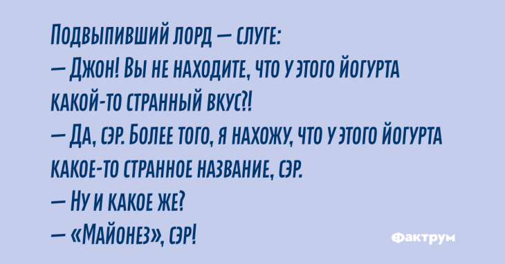 Тонкий английский юмор в новой подборке анекдотов Тонкий английский юмор в новой подборке анекдотов