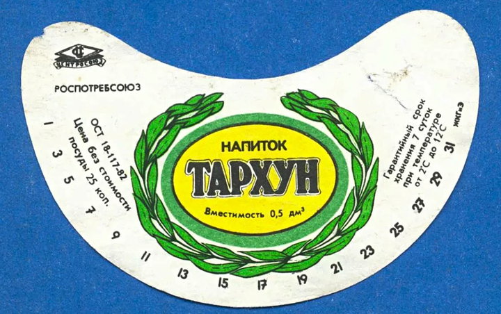 Что было особенного в советских газировках, почему они казались такими вкусными
