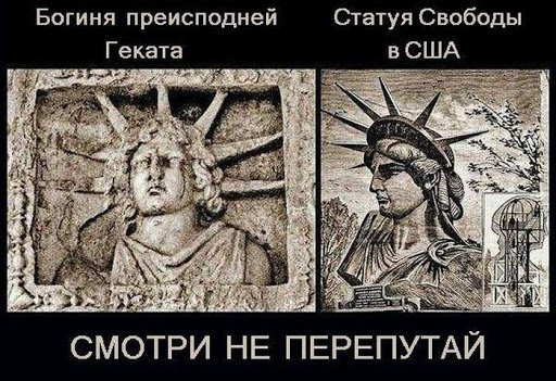 Нетолерантное и неполиткорректное