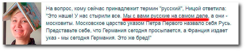 Мода и Украина Мода и Украина