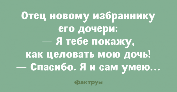 Крутая подборка анекдотов для любителей как следует посмеяться Крутая подборка анекдотов для любителей как следует посмеяться