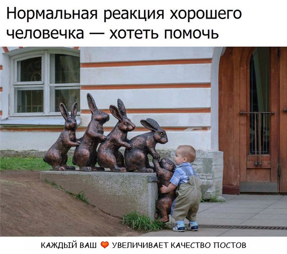 Эмоциональные картинки с надписями со смыслом (11 фото) Эмоциональные картинки с надписями со смыслом (11 фото)