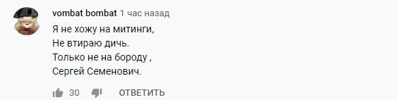 Тимати и Лепс выпустили песню. Она про обнуление сроков Путина?
