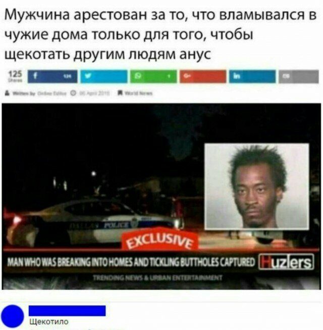 Гарантия 100%, что вы сейчас лопнете от смеха. Спорить будем? Гарантия 100%, что вы сейчас лопнете от смеха. Спорить будем?