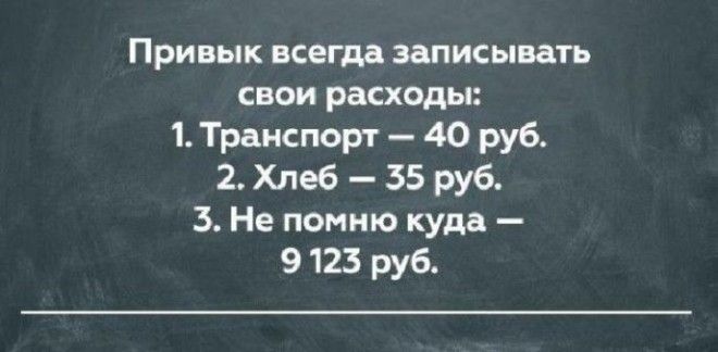 Забавные и жизненные открытки, которые сделают ваш день круче