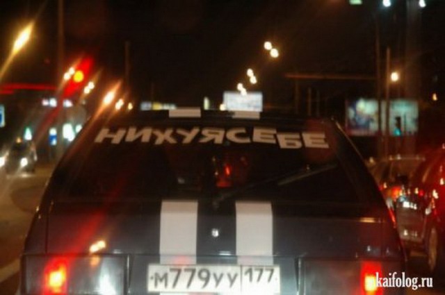 предНовогодняя авария. 18+ предНовогодняя авария. 18+